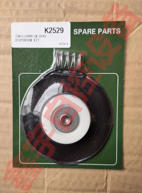 K2529脉冲阀膜片 K2529膜片 脉冲阀膜片 密封圈 膜片 维修包