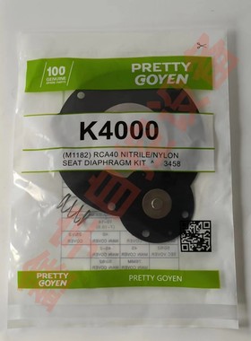 脉冲阀维修包膜片K4000 M1182 PRETTY GOYEN橡胶膜片 脉冲阀膜片
