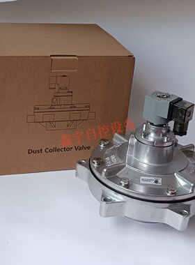 脉冲阀 CA76MM010-300 CA76MM040-305 K7600 3寸淹没式除尘阀