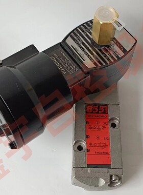 防爆电磁阀8551G309 VCEFCM8551A409MO VCEFCM8551A421MO