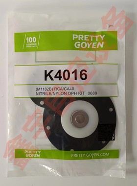 Pretty Goyen电磁脉冲阀RCA40MM膜片维修包 K4016膜片修理包
