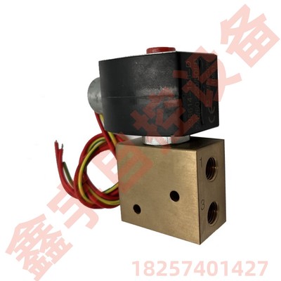 两位三通黄铜阀246638 防爆电磁阀EF8327G041 EF8327B001