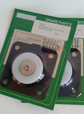 PRETTY GOYEN K2503 M1887脉冲阀膜片维修包 氟橡胶CA25DD CA25FS