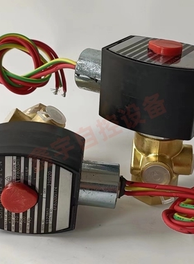 三通防爆电磁阀 EF8320G176电磁阀EF8320G184 EF8320G174