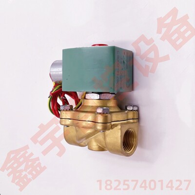 空压机 1/2寸水阀 电磁阀 SCE210C094 8210G094 8210C094