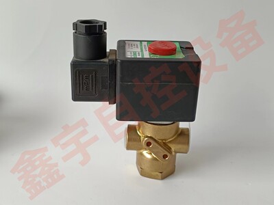 SC8320G174 SCXB320A178 8320G176空压机三通电磁阀