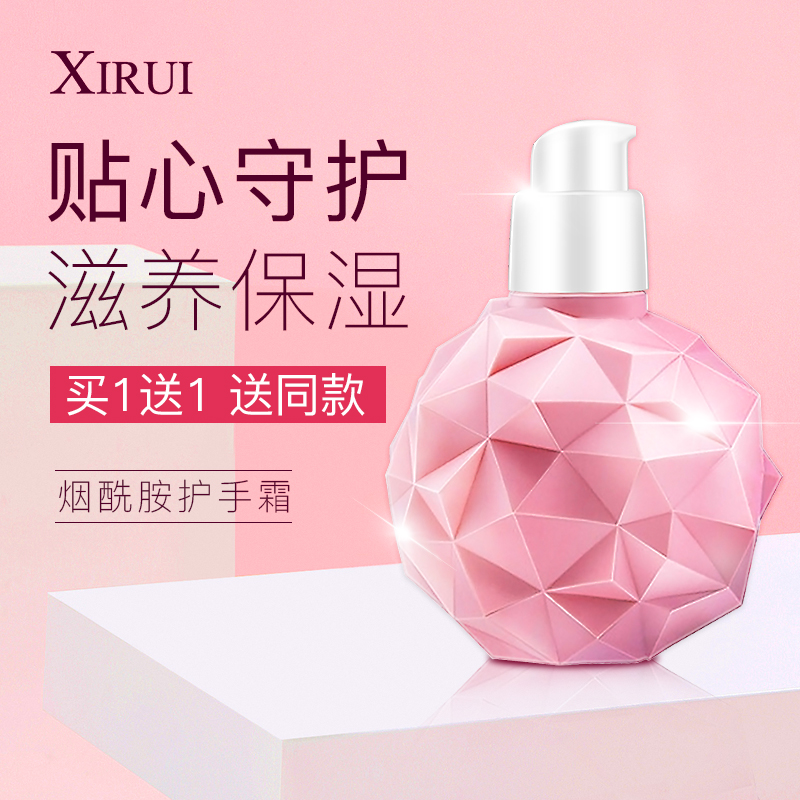李佳琪推荐网红冰淇淋香水水蜜桃护手霜女秋冬补水防干裂滋润保湿