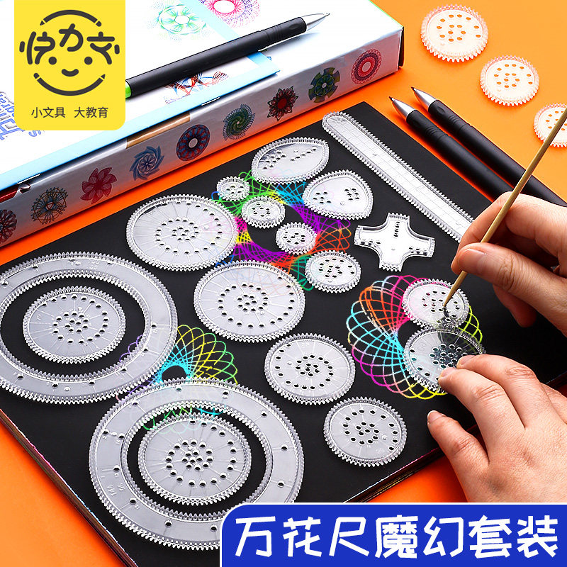 多图案尺子素材模板 多图案尺子图片下载 小麦优选