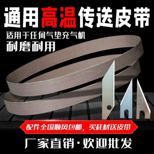 专用耐高温多规格包邮填充袋