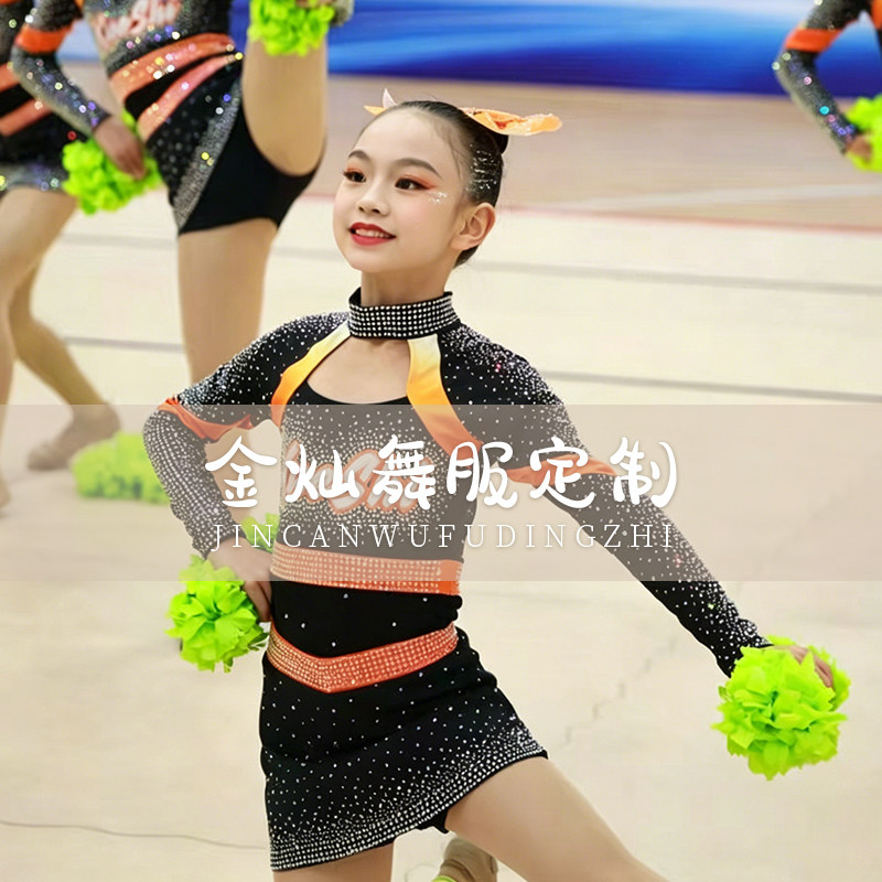 定制啦啦操六一演出服竞技健美操团体比赛服运动会啦啦队表演服新