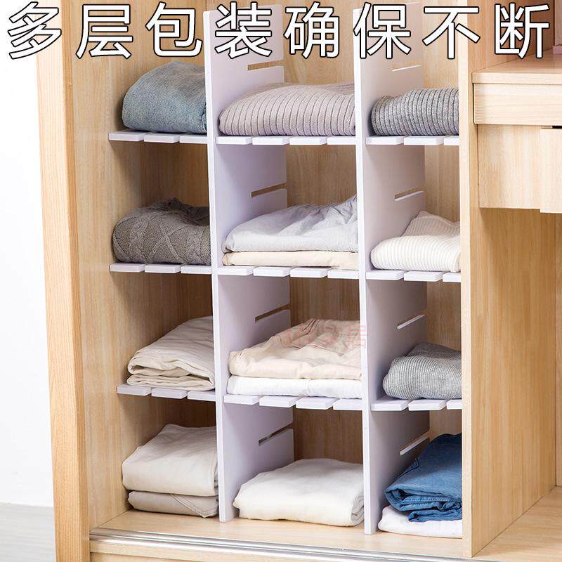 免钉衣柜分隔板自由组合分层隔断书柜储物格子置物架衣服收纳神器