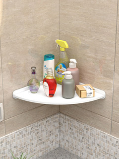 浴室置物架卫生间免打孔三角壁挂可水洗免钉扇形洗澡间转角收杂物