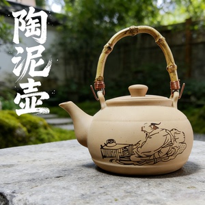 高温陶瓷耐热养生煮水泡茶提梁壶
