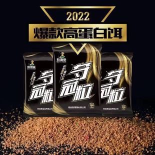 牧渔童夺冠粒小黄面鲤鱼饵料黑坑散炮保定黄面面小药钓鱼抢鱼配方