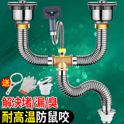厨房不锈钢水槽洗菜盆下水器配件老式排水管套装洗手盆管道全套