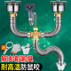 厨房不锈钢水槽洗菜盆下水器配件老式 洗手盆管道全套 排水管套装