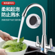 厨房洗菜盆双开双把水龙头洗手盆冷热单孔可旋转调温商用两用双控