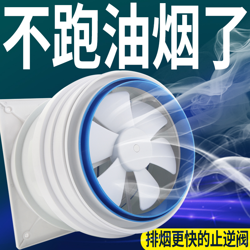 厨房专用单向带风扇烟道止逆阀