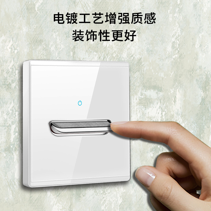 86型钢化玻璃宾馆墙壁开关插座