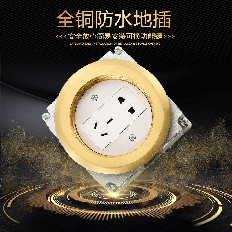 全铜家用隐形地插座隐藏式多功能地插五孔电话电脑地面防水插座