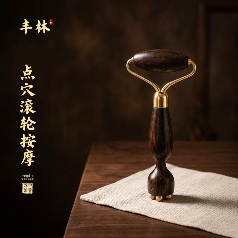 黄铜滚轮面部按摩器双头小莲蓬眼部点穴拨筋棒脸部按摩棒朱雀三啄