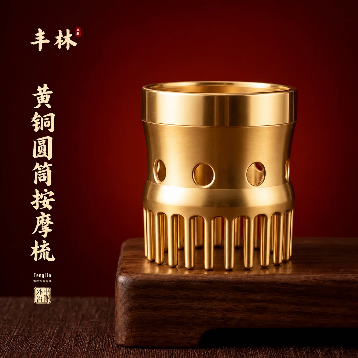 国标无铅黄铜安全耐用
