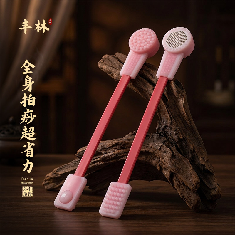 丰林硅胶拍痧板经络刮痧拍打板专用专业拍打器健康养生按摩拍打棒