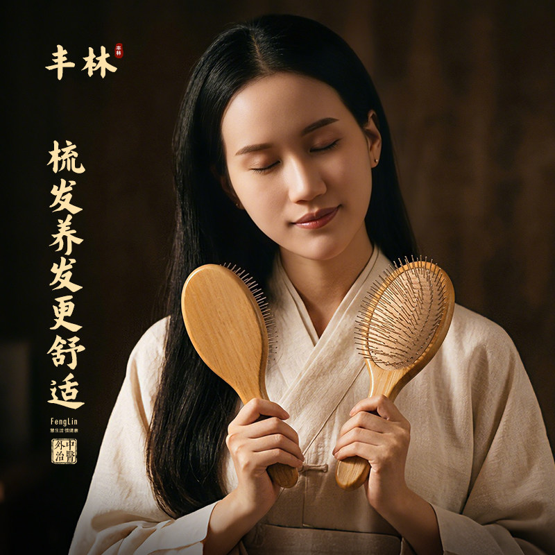 气垫气囊按摩梳头皮经络蓬松颅顶女专用长发打结家用钢针梳护秀发