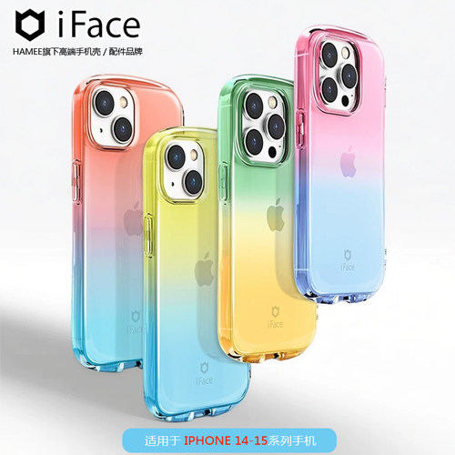 渐变色手机壳适用iphone15苹果14