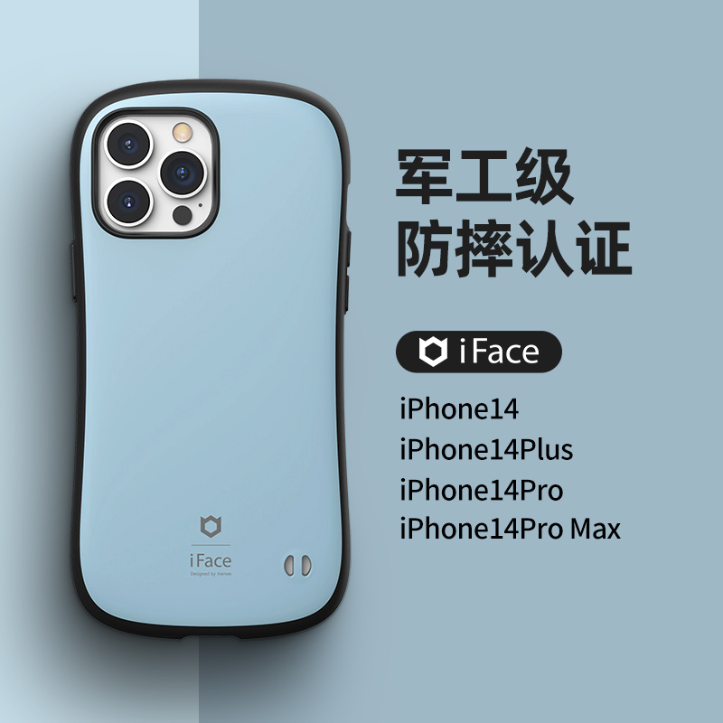 适用于iphone14promax苹果14plus防摔手机壳进口iface简约高端手机套Hamee 3C数码配件 手机保护套/壳 原图主图