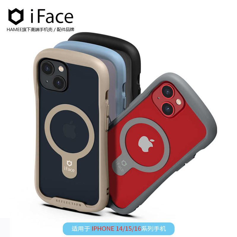 iFace适用iphone16promax手机壳苹果15/15pro/15plus/14 pro钢化玻璃iface简约透明Magsafe磁吸手机套