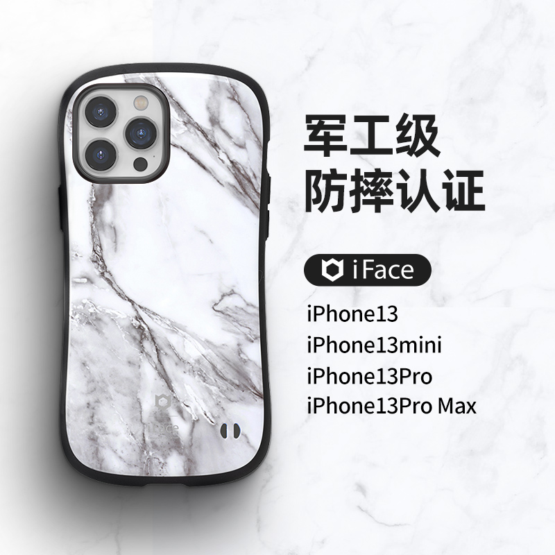 适用于iPhone13promax苹果13mini新款防摔保护套iFace硅胶手机壳-封面