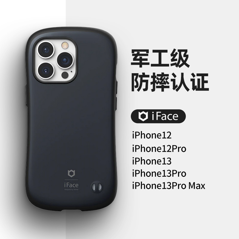 适用于iPhone13pro苹果13promax暗色系散热手机壳防摔高级感抗震Hamee 3C数码配件 手机保护套/壳 原图主图