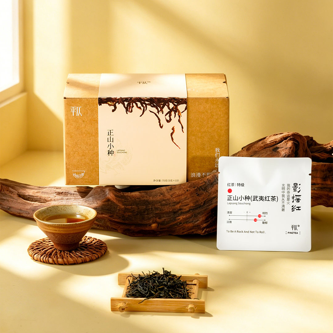 平仄特级正山小种正宗武夷山蜜香老树红茶叶75g/盒