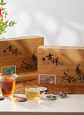 平仄正宗6年陈班章普洱茶叶吉祥茶礼熟茶生茶礼盒装320g/盒