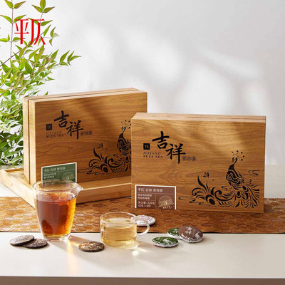 平仄正宗6年陈班章普洱茶叶吉祥茶礼熟茶生茶礼盒装320g/盒
