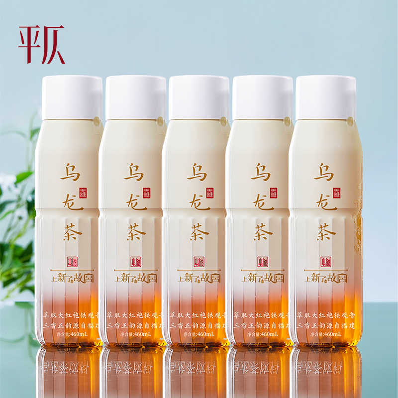 平仄原味乌龙茶饮料460ml*5瓶装 0糖0卡0脂肪