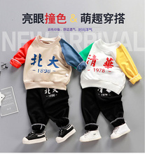 手慢无：17.9元包邮  巧豆熊 儿童卫衣+裤子2件套 *2件