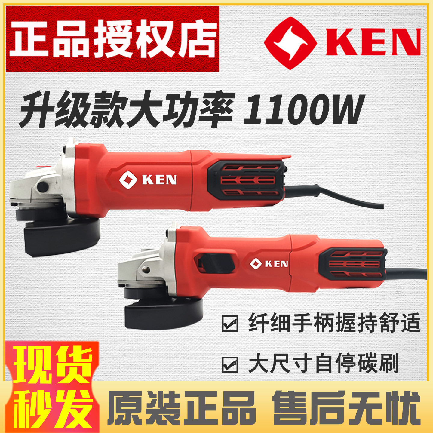 锐奇聚能角磨机升级款9910手磨机切割磨光机9810小磨王细手柄磨机