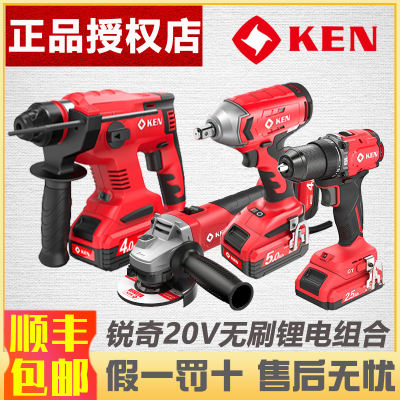 锐奇手电钻无极调速20V锂电组合