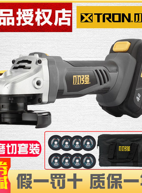 充电角磨机切e割机l多功能20V锂电家用抛光机电动手砂轮机5581