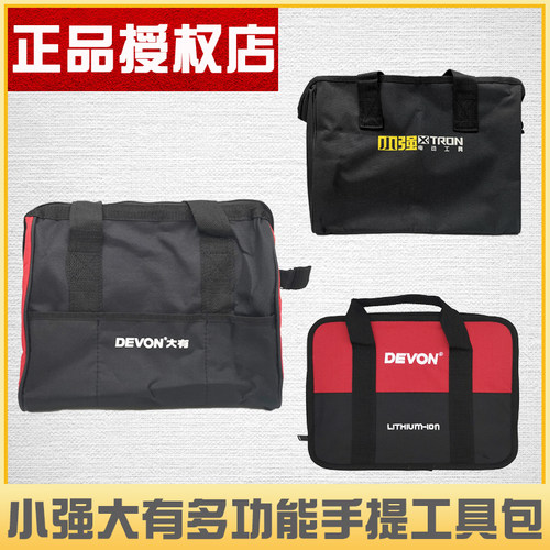 帆布包手提包收纳软包斜跨包
