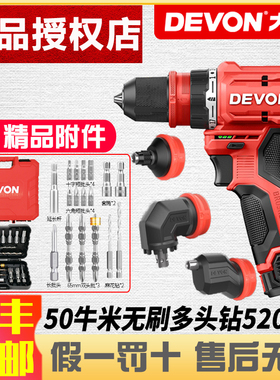 大有5208M多功能快换夹头无刷锂电钻充电式锂电电动螺丝刀起子机