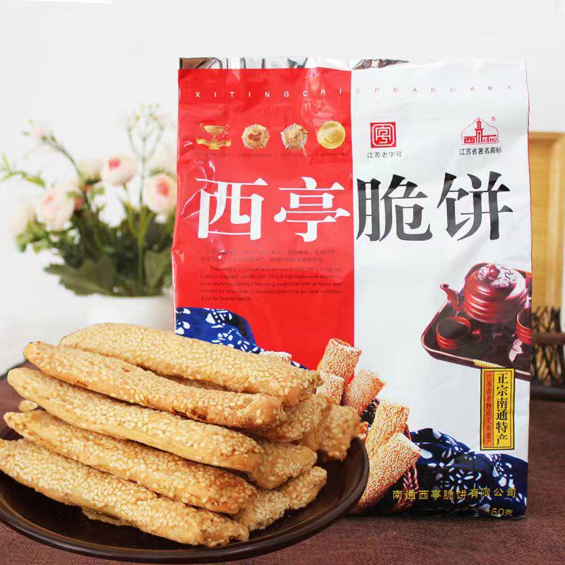 南通特产西亭脆饼360克袋奶香味芝麻酥饼董糖糕点实体店包邮
