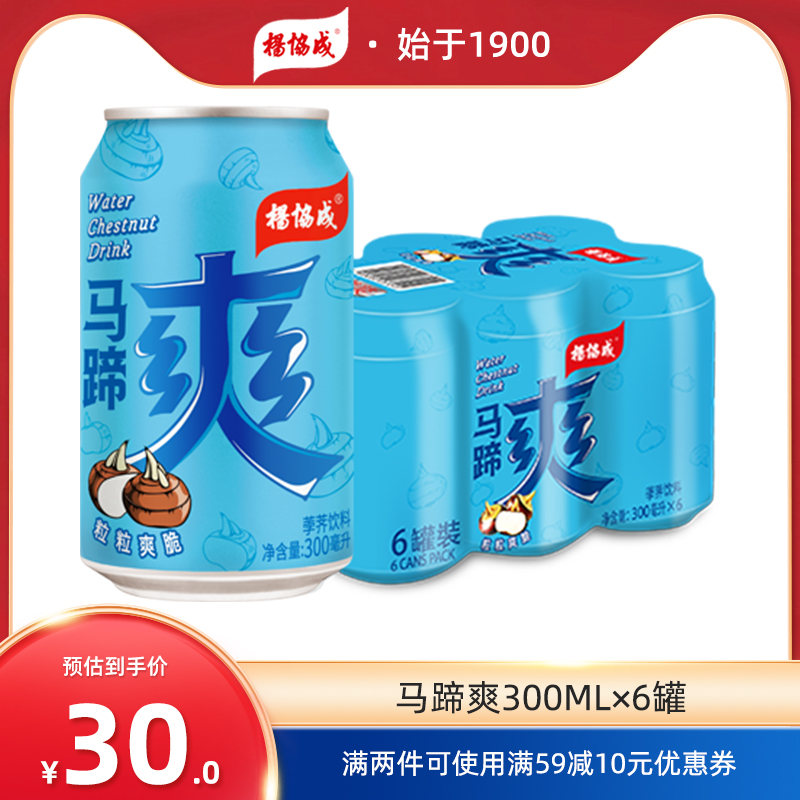 杨协成马蹄爽汁果汁果肉果粒水果饮料荸荠饮料果汁饮料300ml*6罐 咖啡/麦片/冲饮 果味/风味/果汁饮料 原图主图