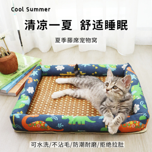 通用 夏天狗窝猫窝凉席狗狗垫宠物用品泰迪小型中型犬狗床垫子四季