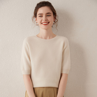 简约风圆领套头山羊绒衫女短袖2026年新款宽松软糯无缝打底衫T恤