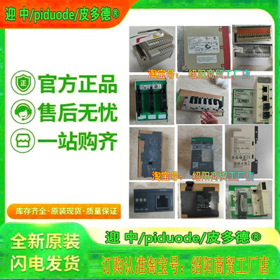 BMEH582040S BMEH584040S BMEH586040S BMENOC0301 处理器模块