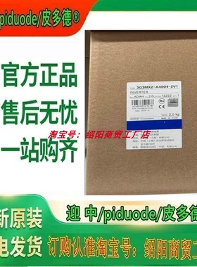 3G3MX2-A2007-ZV1 3G3MX2-A2015-ZV1 3G3MX2-A2022-ZV1变频器