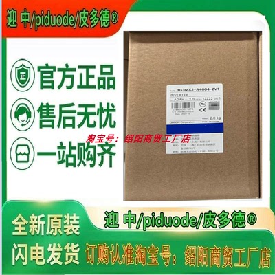 3G3AX-AL2330 3G3AX-AL4025 3G3AX-AL4055 3G3AX-AL4110电抗器